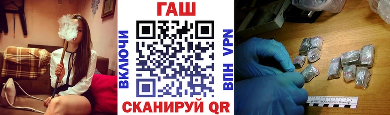 Где найти наркотики Барнаул MDMA Alpha PVP Меф мяу мяу Бошки Шишки Кокаин ГАШИШ