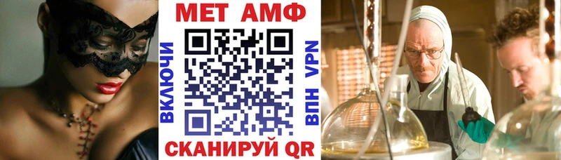 АМФЕТАМИН 98%  Барнаул 