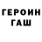 МЕТАДОН белоснежный Serguy Borisov