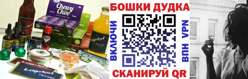 Cannafood марихуана  mega ССЫЛКА  Барнаул 