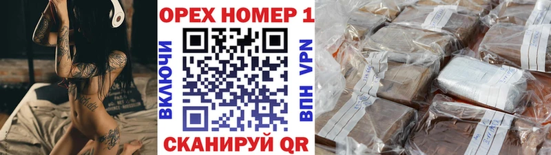 Кокаин FishScale  Барнаул 
