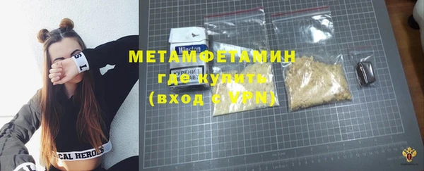 соль ск Верея