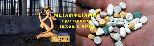 соль ск Верея