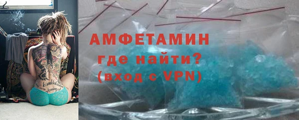 эйфоретик Верхний Тагил
