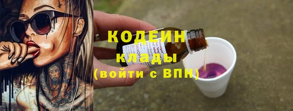 эйфоретик Верхний Тагил
