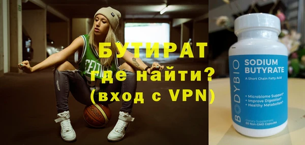 эйфоретик Верхний Тагил