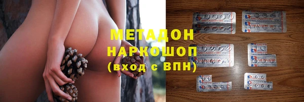 соль ск Верея