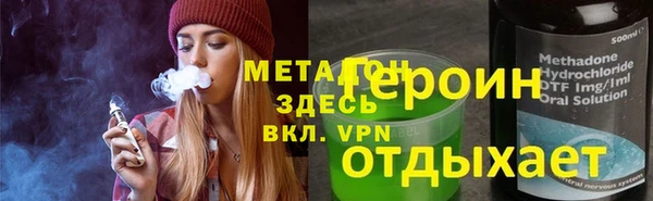 соль ск Верея