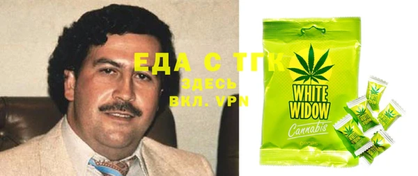 соль ск Верея