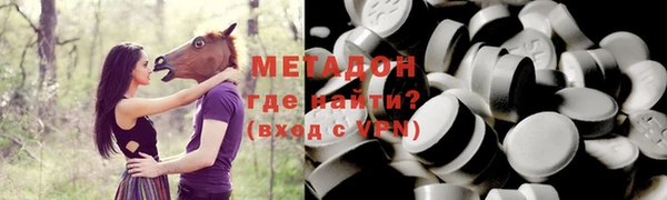 амфетамин Верхнеуральск