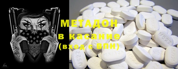 амфетамин Верхнеуральск