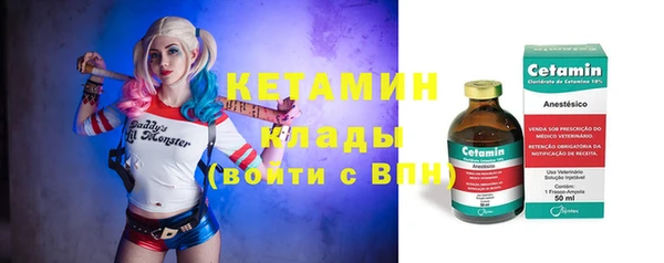 эйфоретик Верхний Тагил