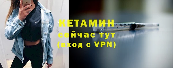 соль ск Верея