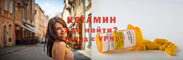 эйфоретик Верхний Тагил