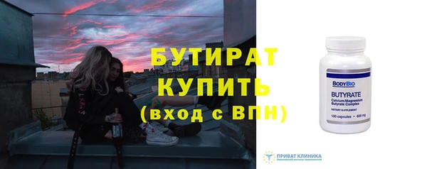 соль ск Верея