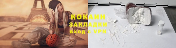 эйфоретик Верхний Тагил