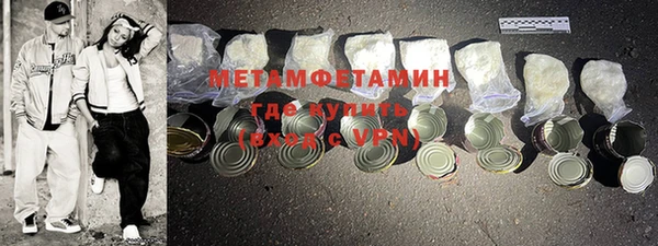 эйфоретик Верхний Тагил
