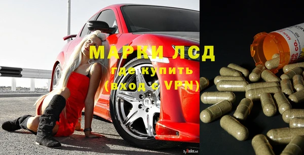 эйфоретик Верхний Тагил