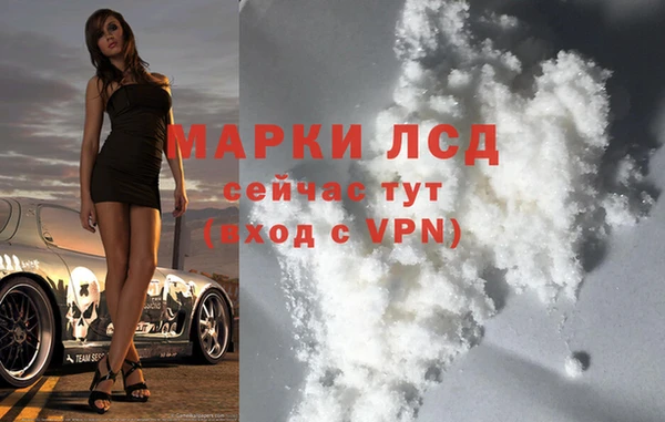 амфетамин Верхнеуральск