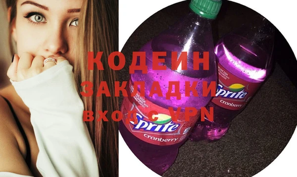 эйфоретик Верхний Тагил