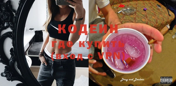 амфетамин Верхнеуральск