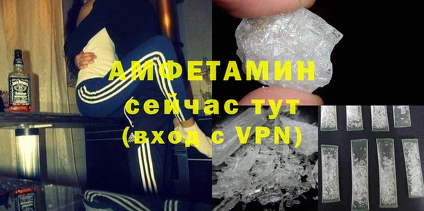 амфетамин Верхнеуральск
