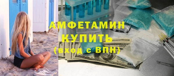 амфетамин Верхнеуральск