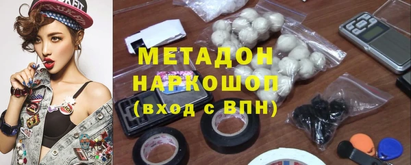 амфетамин Верхнеуральск