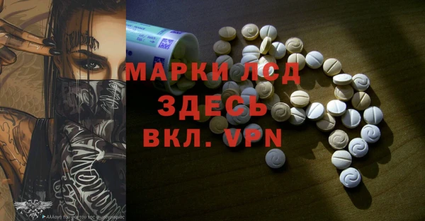 амфетамин Верхнеуральск