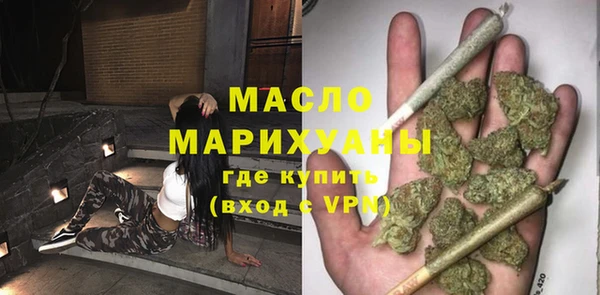 соль ск Верея