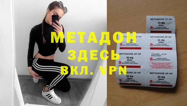 эйфоретик Верхний Тагил