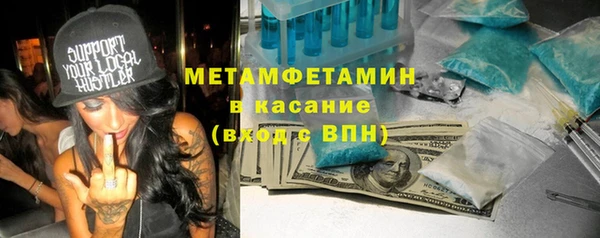 амфетамин Верхнеуральск