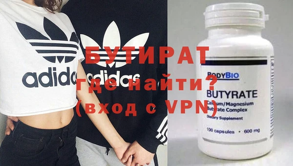 эйфоретик Верхний Тагил