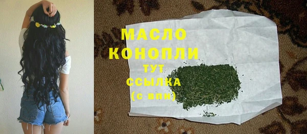 эйфоретик Верхний Тагил