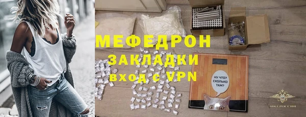 соль ск Верея