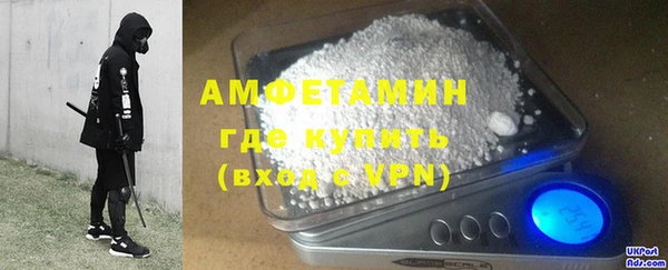 амфетамин Верхнеуральск