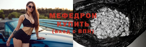 соль ск Верея