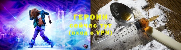эйфоретик Верхний Тагил