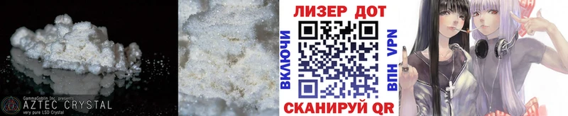Лсд 25 экстази кислота Барнаул