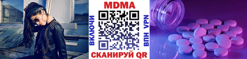 MDMA VHQ  Барнаул 