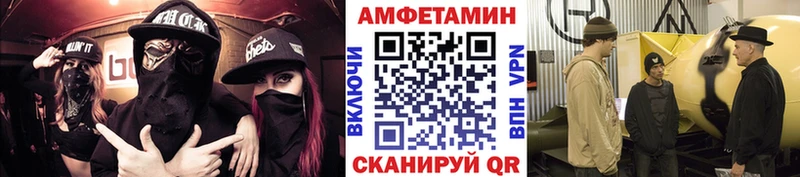 Первитин Methamphetamine  Барнаул 