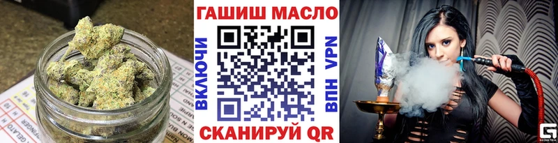 продажа наркотиков  Барнаул  ТГК THC oil 