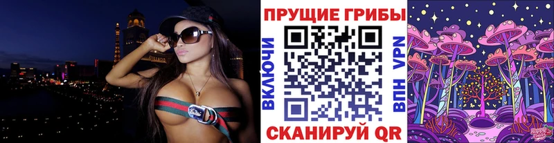 Галлюциногенные грибы MAGIC MUSHROOMS  MEGA   Барнаул  купить наркотики сайты 