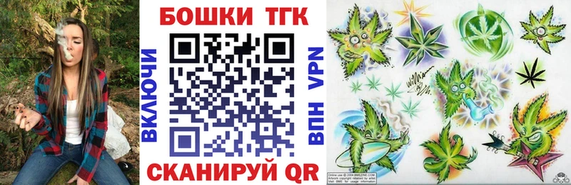 Марихуана THC 21%  Барнаул 
